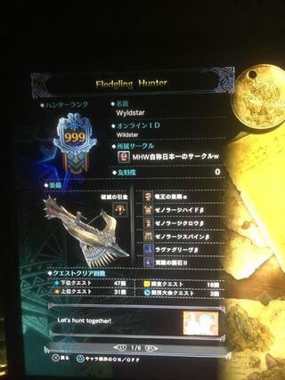 画像 Mhw チート Ps4 最高の壁紙のアイデアdahd