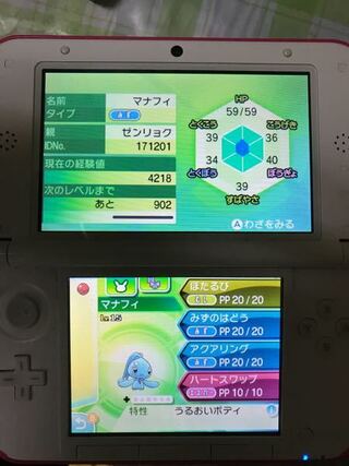 ベスト ポケモン オメガ ルビー 通信 交換 ポケモンの壁紙