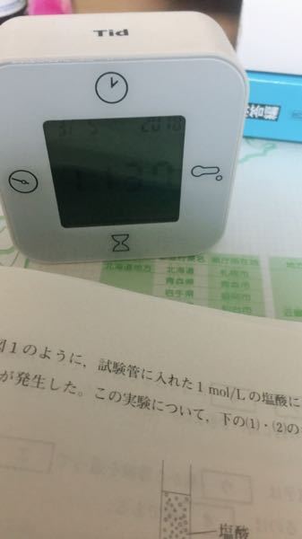 全 統 マーク ストア 模試 時計