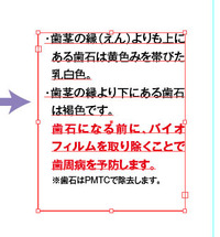 イラストレーターcs6でテキストボックスを選択すると ドキュメントにより Yahoo 知恵袋