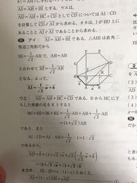 ベクトルが難しい 2 これが問題です 正八角形の頂点を順にa Yahoo 知恵袋