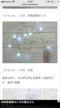 100円ショップの店舗で 26 28のパズルフレームはあり Yahoo 知恵袋
