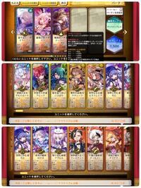 メルストです メンバーを決めてるんですが 3人はきまってま Yahoo 知恵袋