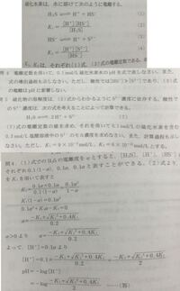 高校化学の問題を解くにあたって とある数値を近似や無視することがあるのです Yahoo 知恵袋