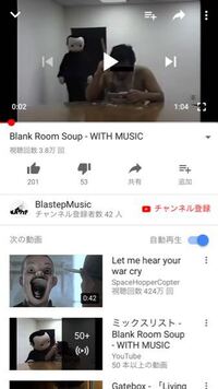 深層webなどで見つかると言われてる このスープを飲まされている 動画 Yahoo 知恵袋