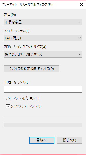 3dsのsdカードのことなんですけど 3dsでも音楽を聞けるようにし Yahoo 知恵袋