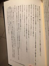 デスマーチからはじまる異世界狂想曲の3巻目を読んでいるのですが 地図が無いので Yahoo 知恵袋