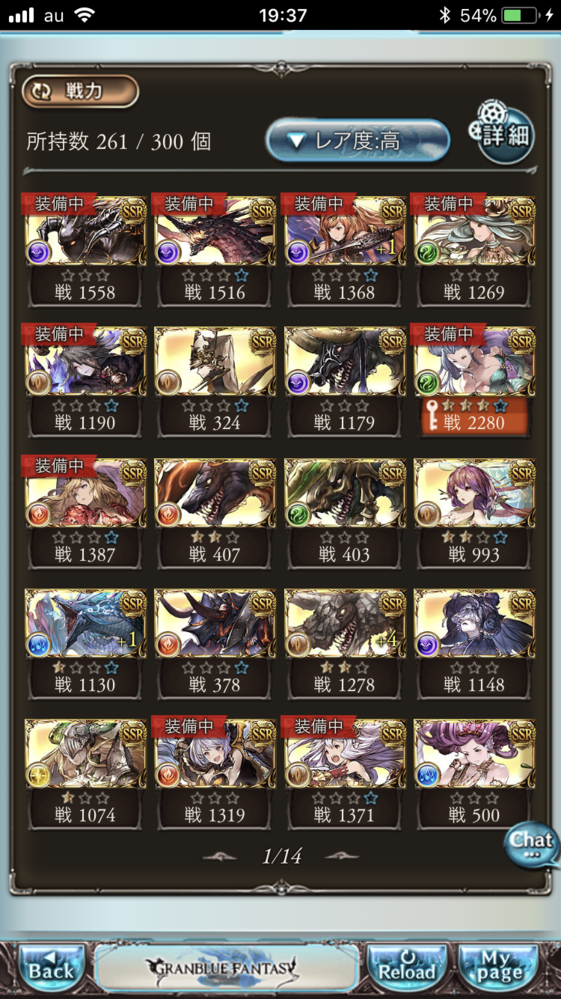 グラブルのディヴィジョン召喚石についてです 今ランク80でマグナ武器を集 Yahoo 知恵袋