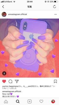 須田アンナが使ってる紫色のスマホケースってなんて名前ですか Yahoo 知恵袋