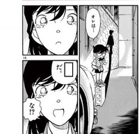 大喜利 名探偵コナンより 蘭 俺は だ 字数は自由ヾ Yahoo 知恵袋