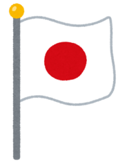 1994年 平成6年 の国民の祝日について 1月1日 土 元日1 Yahoo 知恵袋