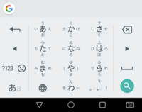 Androidのキーボードが変なんです 小さい文字が回りになくてこんなゴチ Yahoo 知恵袋