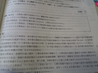 管工事施工管理の勉強をしています ガンチャート工程表とバーチャート工 Yahoo 知恵袋