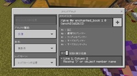 Minecraftで鞍を取り外すことはできますか 馬 Pc版のバニ Yahoo 知恵袋