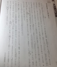 古今著聞集の以下の現代語訳と空欄 A にはいる言葉を教えてください お願い Yahoo 知恵袋