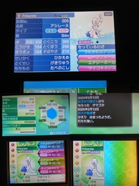 ポケモンの道具 のどスプレーは消耗品ですか 戦闘するた Yahoo 知恵袋