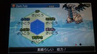 改造ポケモンの見分け方教えて下さいいつも改造ポケモンが来て困 Yahoo 知恵袋