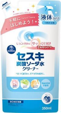 アコーディオンカーテンの汚れ落としについてアコーディオンカーテンの黄ばみを Yahoo 知恵袋