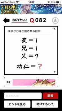 今日から始まったディズニーランドの謎解きの答えを教えて下さい 宜しくお Yahoo 知恵袋