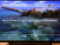 Divisionをps4でやってたのですが今セールをしてるので Yahoo 知恵袋