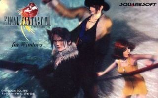 Ff8もしリノアル説が本当だと仮定してラスボス戦でなぜリノアとア Yahoo 知恵袋