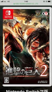 最近発売された進撃の巨人2finalbattleについてです ニン Yahoo 知恵袋