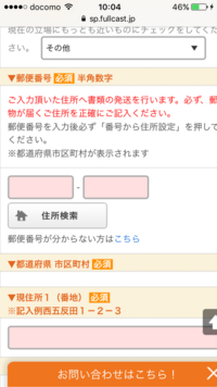 一度解約したフルキャストに再登録したいのですが 既に登録されている可 Yahoo 知恵袋