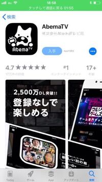 画面録画中に動画は見れないんですか Abematvの動画を再生しなが Yahoo 知恵袋