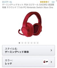 Ps4でヘッドセットを使ってボイチャをしていると自分の声がヘ Yahoo 知恵袋