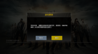 中国のpubgベータ版をやろうとしたらこの画面が出て起動しません Yahoo 知恵袋
