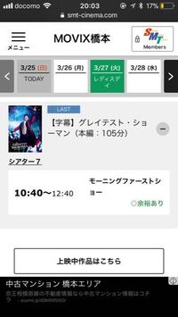 アリオ八尾の映画館では １２歳未満立ち入り禁止の映画等はありますか また Yahoo 知恵袋