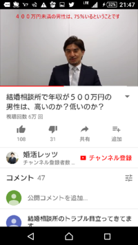 売れ残りの婚活 30代の売れ残り女が婚活するなとか言いますが 相手が4 Yahoo 知恵袋