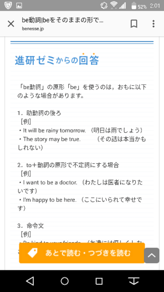 英語の文法についてです 助動詞の後ろの動詞は原形である これは分かりま Yahoo 知恵袋