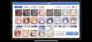 プリコネrの8 14が勝てません 現在この構成でやっていま Yahoo 知恵袋