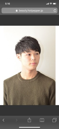 大学生男です 自分はほんの少し癖毛なのですが この髪型にするには縮毛矯正する Yahoo 知恵袋