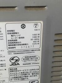 電子レンジのワット数の違いってどんな意味があるんですか 数字が大き Yahoo 知恵袋