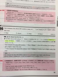 Someofthemとはどういう意味ですか Someofthem Yahoo 知恵袋