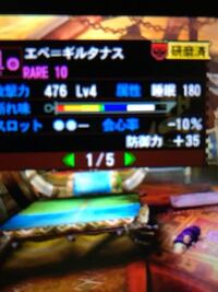 Mh4g片手剣皆さんが思う片手剣のテンプレを教えてくれませんか 現在はhr7 Yahoo 知恵袋