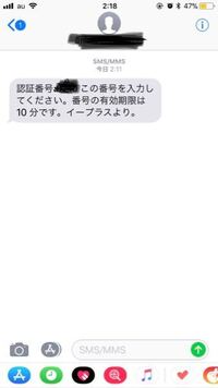 イープラスとかいうところから 登録もしてないのに 非通知で何回も電話 Yahoo 知恵袋