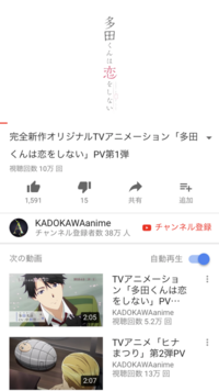 多田くんは恋をしないは Clannadに雰囲気が似ているとコメン Yahoo 知恵袋