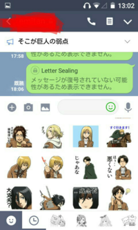 今 Lineの名前が あん なのですがシンプルすぎてつまらないので誰か あ Yahoo 知恵袋