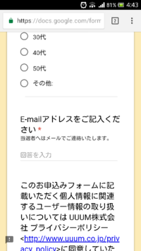 友人の年賀はがきにe Mailのアドレスが記載されていることがありますが Yahoo 知恵袋