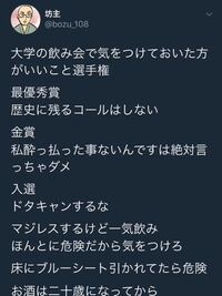 酔うと食べ過ぎてしまう人の 8つの改善策 Tarzan Web ターザンウェブ