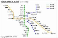 札幌駅から福住駅まで 地下鉄の東豊線で行こうと思うのですが 何 Yahoo 知恵袋