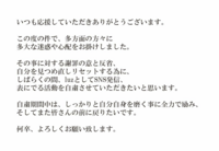 歌い手のluzくんってなにしたんですか アンチとかではなくただ単にluzく Yahoo 知恵袋