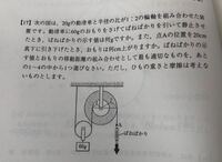 ばねばかりを作るための材料を教えていただきたいです 夏休み Yahoo 知恵袋