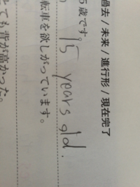 英語について質問です 部活のobで練習着を作ろうと思っていて Yahoo 知恵袋