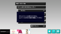 太鼓さん大次郎2にpc無しで曲と譜面を入れたいのですが やり方が分かりません Yahoo 知恵袋