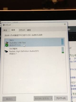 マイクの音が小さい 先日 Audioboxitwoのdtmバ Yahoo 知恵袋