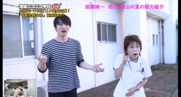 このうんこちゃん 加藤純一 めっちゃ顔が小さくてスタイル良く見え Yahoo 知恵袋